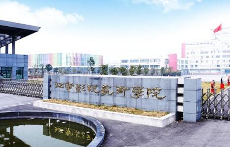 江阴职业学校排名 江阴职业学校在哪里