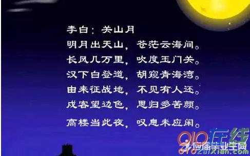 关于形容对新事物不了解的诗句合集(优选) 关于形容事物的成语