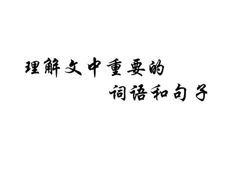 关于机电设备的词语与优美句子大全 形容机电设备的词语