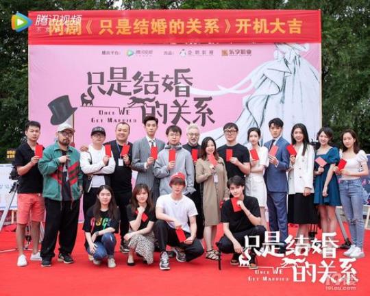 爱你只是我的事下一句 只是结婚的关系在线观看免费完整版