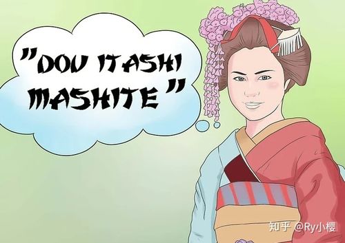 不客气的日语怎么说 客气是什么意思