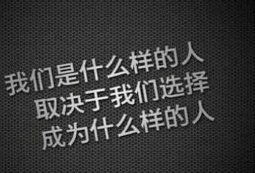 关于工作中激励员工的优美句子大全 关于工作激励的小故事及感悟