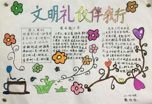 道德文明建设的诗句