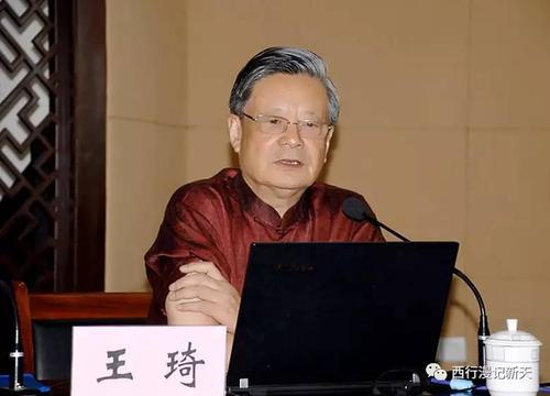 健康之路王琦视频大全教授 养生堂王琦视频