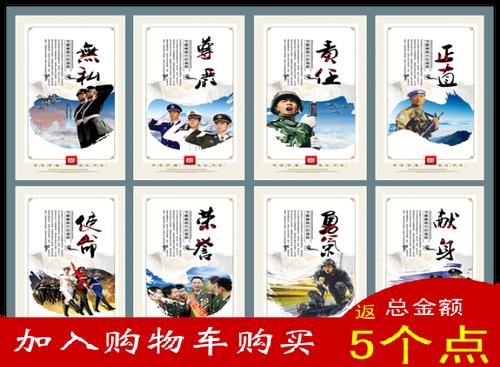 关于部队的警句大全 适用于部队的安全警句