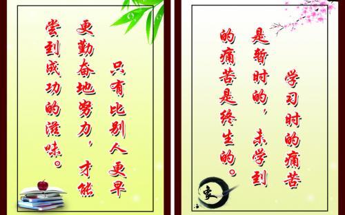 关于短一点的名言警句大全