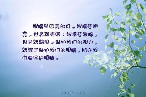 关于美好心灵的人唯美句子大全 关于美好心灵的文章诗歌