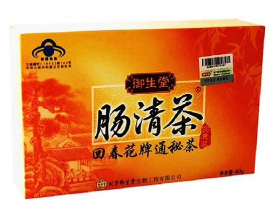 肠清茶有用吗 肠清茶有用吗?