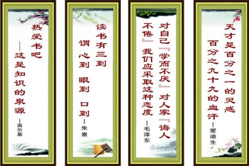 关于名言警句初中大全 关于名言警句的句子