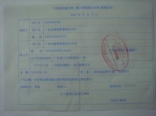 银行回单包括哪些 银行回单包括什么内容