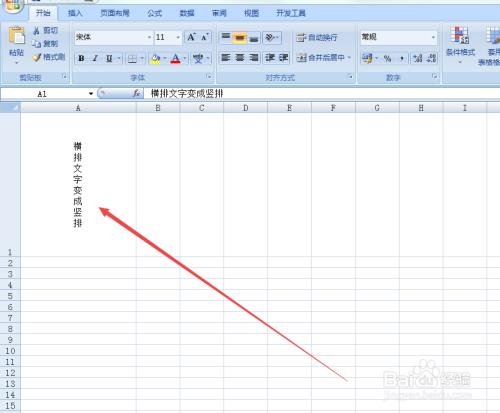 excel让表格适应文字内容 excel表格适应文字内容