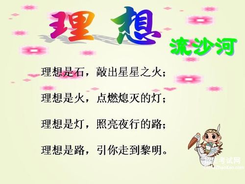 关于诗句形容聪明能干合集(精选) 形容绿色的诗句