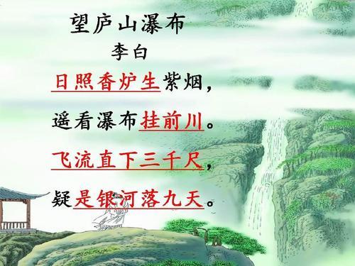 关于庐山的资料和诗句合集(精选) 庐山的资料简介500字