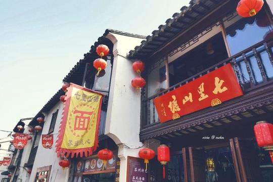 山塘街特产 清远山塘特产