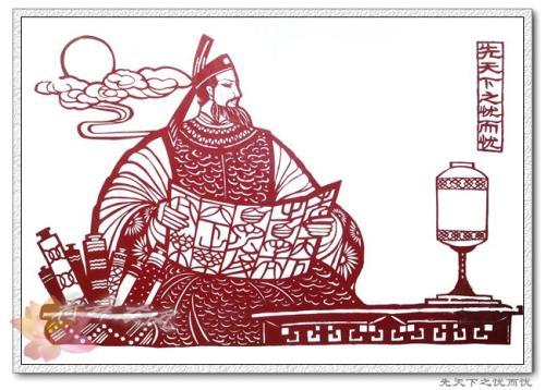 关于杜甫剪纸的诗句合集(实用) 杜甫剪纸的诗