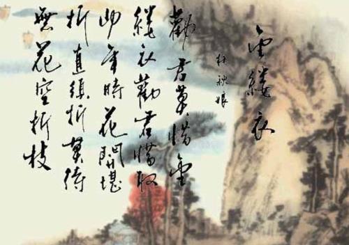 莫待无花空折枝全诗加拼音 莫待花落空折枝全文阅读