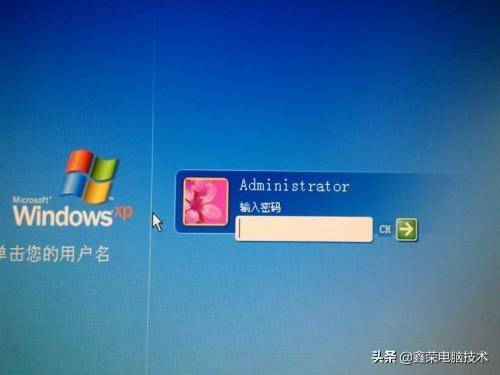 电脑默认用户名和密码 电脑默认用户名administor