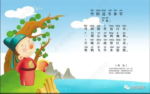 关于想参军的诗句合集(实用) 送子参军的诗句