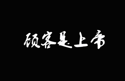 关于服务行业优美句子大全 关于服务行业的优美句子