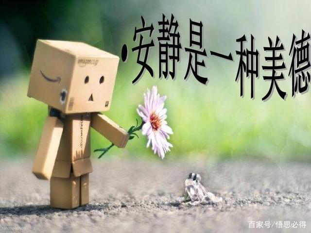 关于静以养心的唯美句子大全