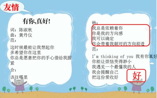 有你真好作文开头结尾写朋友 好作文开头结尾摘抄简短