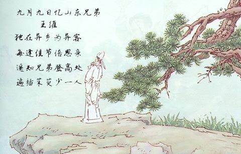 关于形容老年人有作为的诗句合集(精选) 关于形容老年人的成语