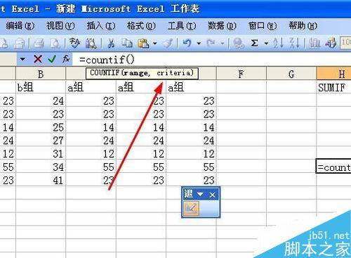 excel2010单元格的地址是由什么来表示的 excel2010单元格地址包括所在位置