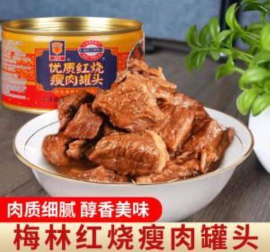 红烧猪肉罐头做法