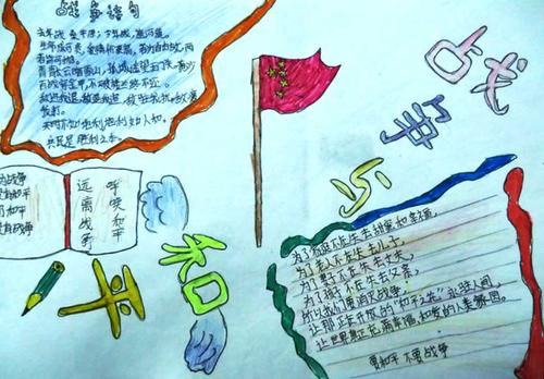 关于战争简单的诗句合集(优选) 关于战争简单的英语演讲30秒视频