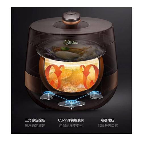 美的多功能电压力锅怎么样 多功能电煮锅