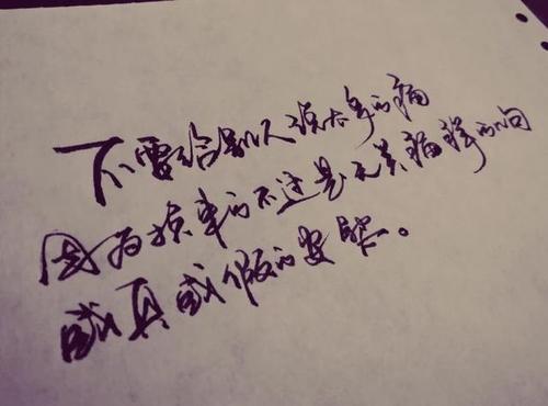 关于形容人生坎坷不平诗句合集(实用) 关于形容人生的词语