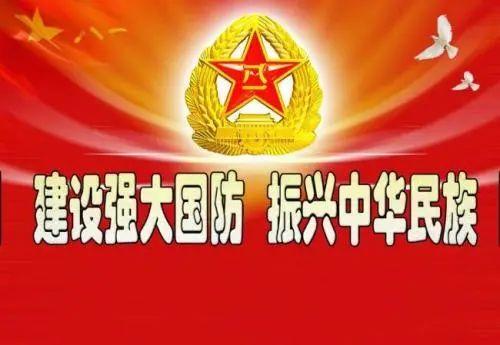关于形容军事形势危急的诗句合集(实用) 形容军事的词语