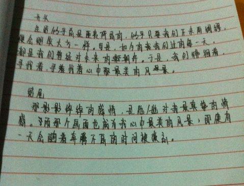关于叙事开头结尾优美句子大全 关于叙事开头和结尾