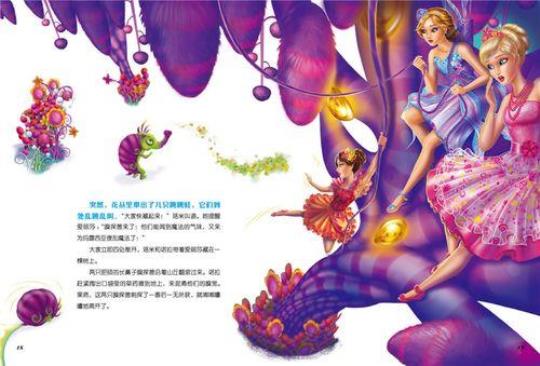 芭比之神秘之门国语版免费 芭比之神秘之门国语版在线观看