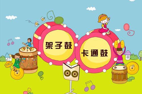 节奏感强的鼓点游戏简单 节奏感很强的鼓点音乐