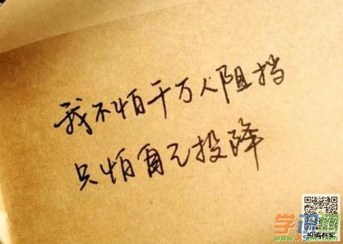 关于最精辟的名言警句大全 关于精辟名言