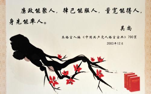 关于谦让名言警句大全 有关谦让的名言名句