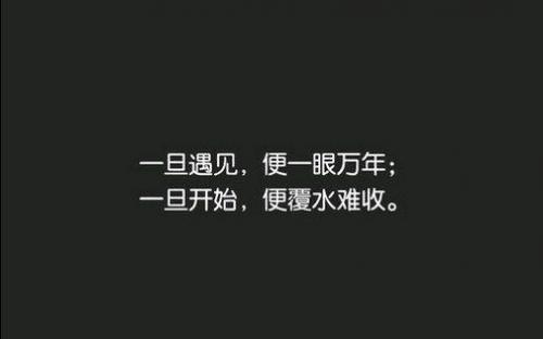 关于似曾相识的唯美句子大全 似曾相识唯美诗词