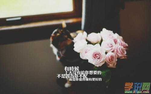 关于作好自己唯美句子大全 如何作好自己的工作