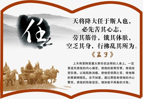 关于责任感名言警句大全 关于责任感名言事例