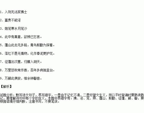 关于形容无敌诗句合集(实用) 形容一个人无敌没有对手