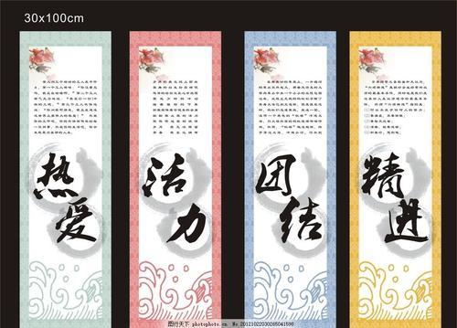 关于团结的警句大全 关于团结警句