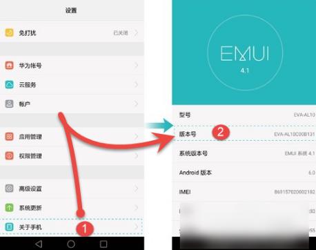 华为手机开发者模式在哪里打开 华为手机开发者选项怎么打开