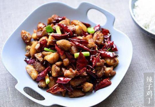 辣子鸡丁怎么做呢 辣子鸡丁怎么炒好吃又简单