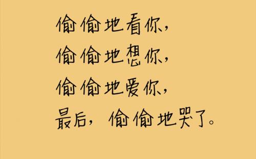 关于有清字的唯美句子大全 清字唯美的名字
