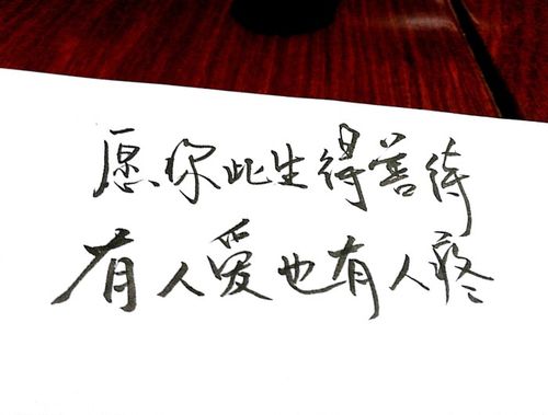 关于8个字期待爱情的唯美句子大全 关于期待爱情的唯美句子