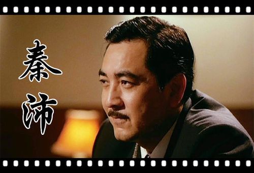 秦沛电影全集 秦沛演的电视剧有哪些