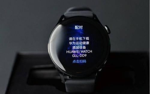 华为手表新款watch3功能 华为手表新款watch3pro功能介绍