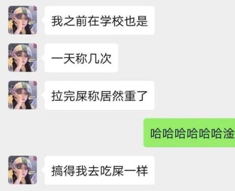 哈哈哈哈哈xswl什么意思 哈哈哈哈哈xswl