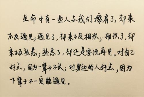 关于告白唯美句子短句子大全 关于告白的唯美古诗词
